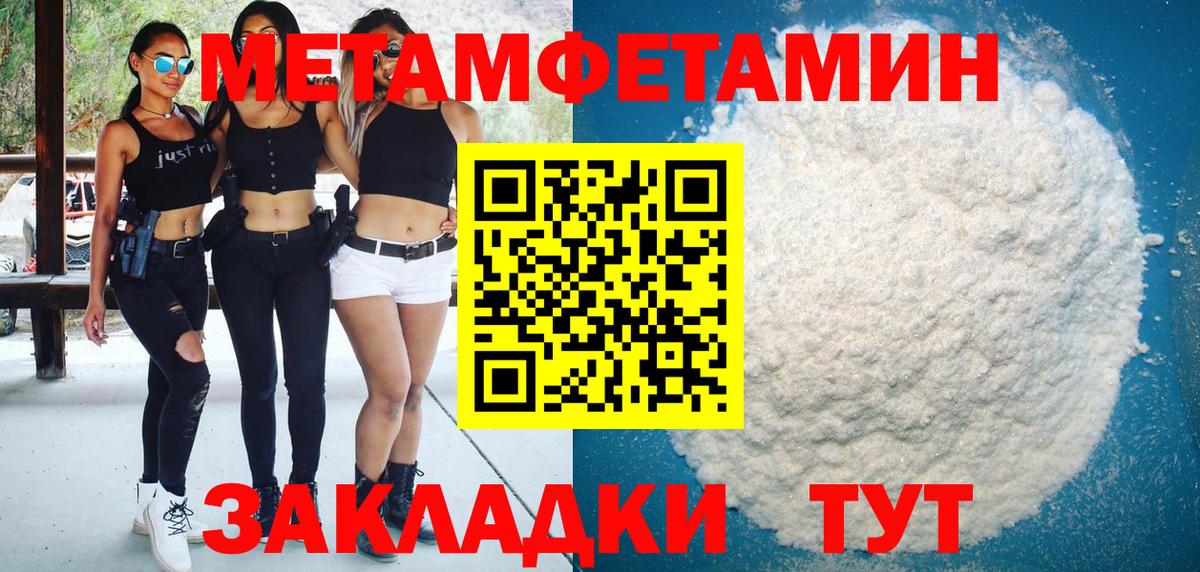 Амфетамин 98% Владимир