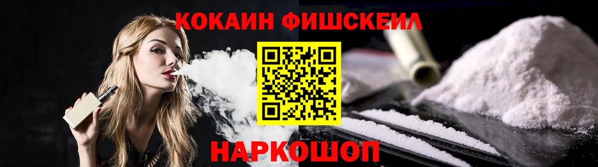КОКАИН Перу Владимир