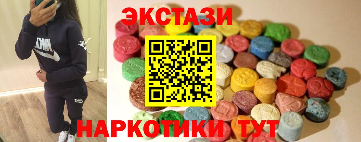 Экстази XTC  Экстази Philipp Plein  Владимир  Экстази  Вход с VPN 