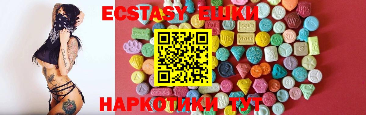 ЭКСТАЗИ mix Владимир