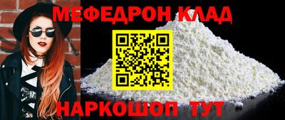 мет Малоярославец