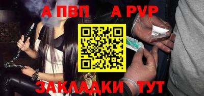 мет Малоярославец