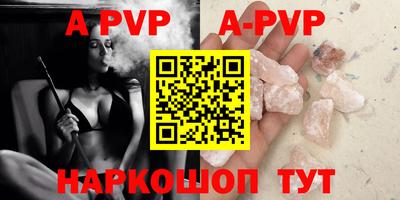 Альфа ПВП Малгобек