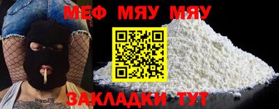 прущие крисы Мариинск