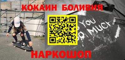 мет Малоярославец