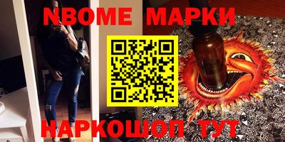 прущие крисы Мариинск