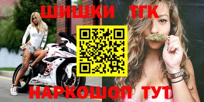 прущие крисы Мариинск
