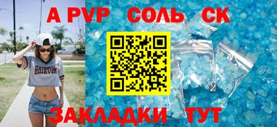 мет Малоярославец