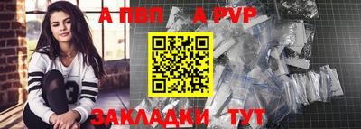 прущие крисы Мариинск