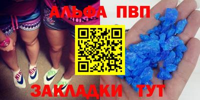 Альфа ПВП Малгобек