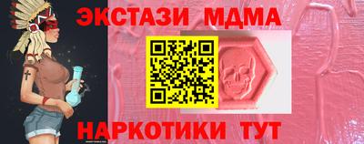 прущие крисы Мариинск
