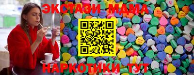 мет Малоярославец
