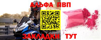прущие крисы Мариинск