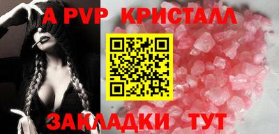 Альфа ПВП Малгобек