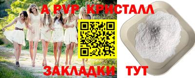 прущие крисы Мариинск