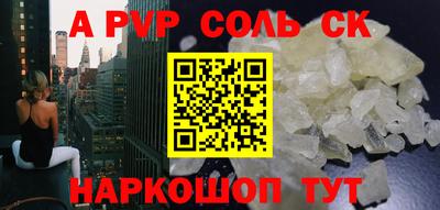прущие крисы Мариинск