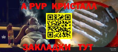 мет Малоярославец