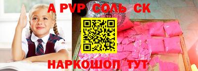 прущие крисы Мариинск