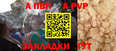 мефедрон VHQ Ноябрьск