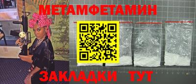 прущие крисы Мариинск