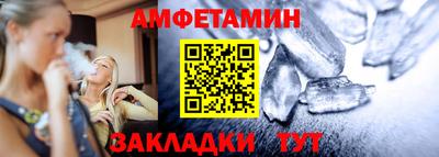 мет Малоярославец