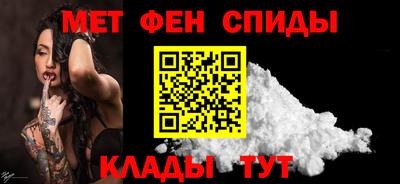 прущие крисы Мариинск