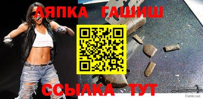 марихуана Ногинск