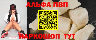 мет Малоярославец
