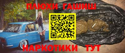 Альфа ПВП Малгобек