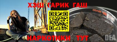 мет Малоярославец