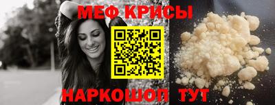 прущие крисы Мариинск