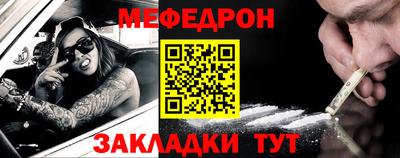 прущие крисы Мариинск