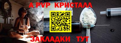 мет Малоярославец