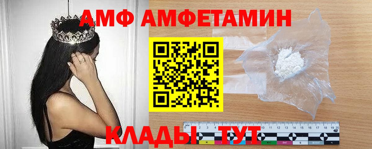 Галлюциногенные грибы Владимир