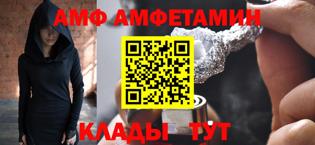 Владимир  Метамфетамин  Метамфетамин Methamphetamine  Вход с VPN  Метамфетамин Methamphetamine 