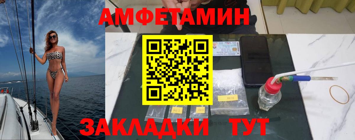 Первитин кристалл Владимир