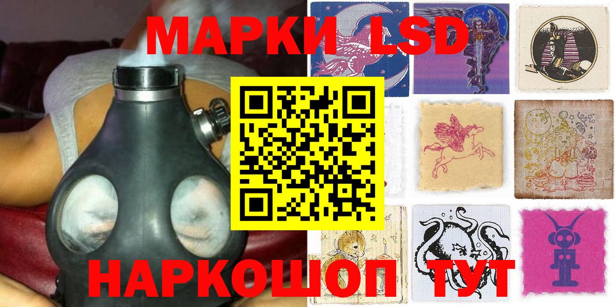 Владимир  Марки 25I-NBOMe 1500мкг  Марки N-bome  Марки 25I-NBOMe 1500мкг  Вход с VPN 