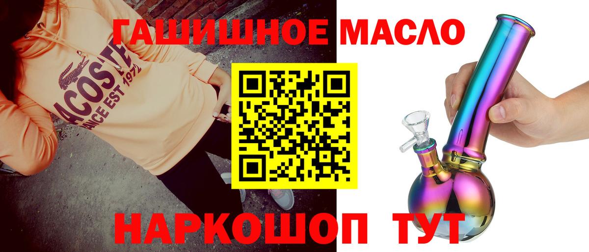 Владимир  Дистиллят ТГК гашишное масло  как найти закладки  Дистиллят ТГК концентрат  Вход с VPN 
