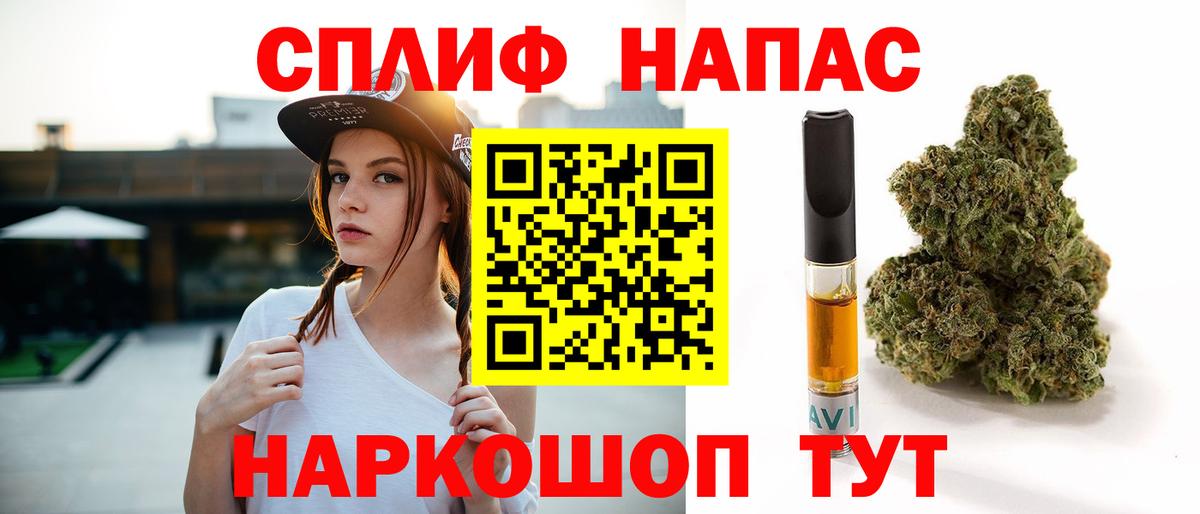 ГАШИШ  Вход с VPN  Каннабис  КОКАИН  A PVP СК   Владимир  Мефедрон  