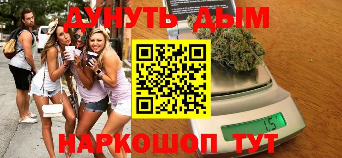 Бошки марихуана тримм Владимир